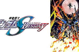 Mobile Suit Gundam Televise DESTINY OP vestige