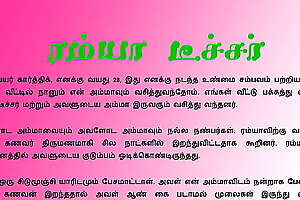Ramya Teacher Tamil Coitus Stories