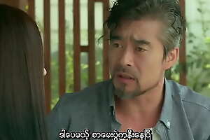 Erotic Tutoring (Eum-Lan Gwa-Oi) [18 ] [2016] (Myanmar subtitle)