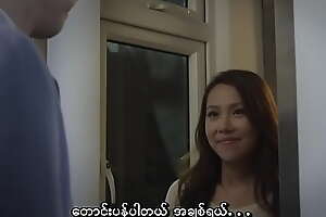 Due West - Our Sex Journey (2012) (Myanmar subtitles)
