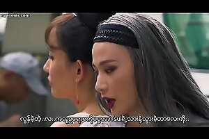 Make an issue of Gigolo 2 (Myanmar subtitle)