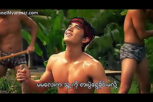 Jandara The Beginning (2013) (Myanmar Subtitle)