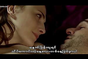 Diary be expeditious for a Nymphomaniac (2008) (Myanmar subtitle)